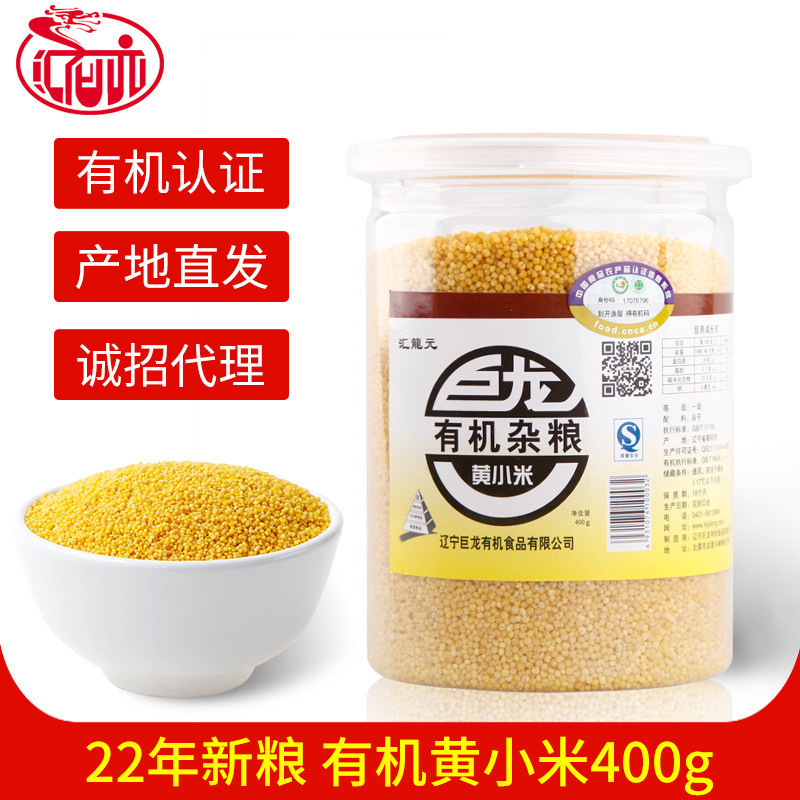 Cơm vàng của rồng với 400 gram bình thủy tinh.