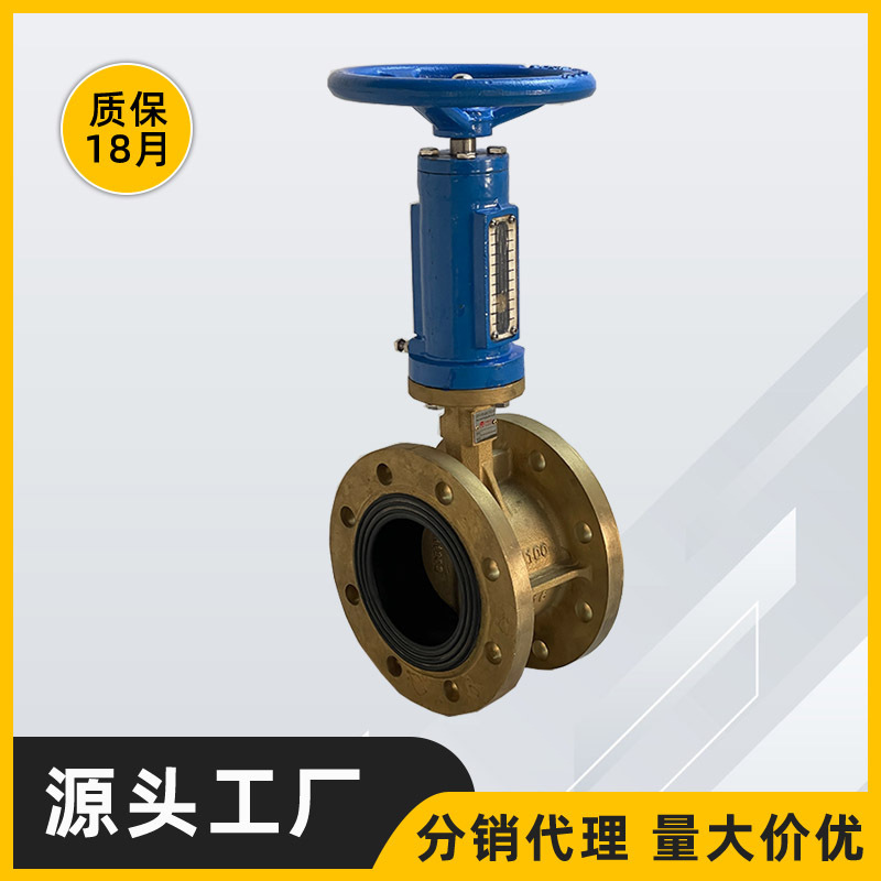 Ship valve C954 Copper Fluttershy Valve Rusty Steel Fluttershy D341XT-16T DN50-800