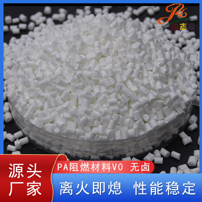 Production of wholesale pa6 nylon-retarded mother particles out of fire self-suspending booster plating out of silk-efficient fire-proof particles