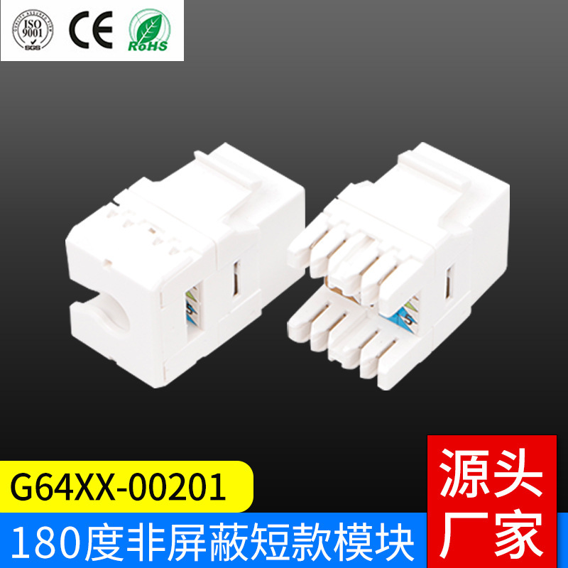 Source manufacturer CAT.3 CAT.5E CAT.6 Integrated Wire with a 180 degree non-shield short-term module