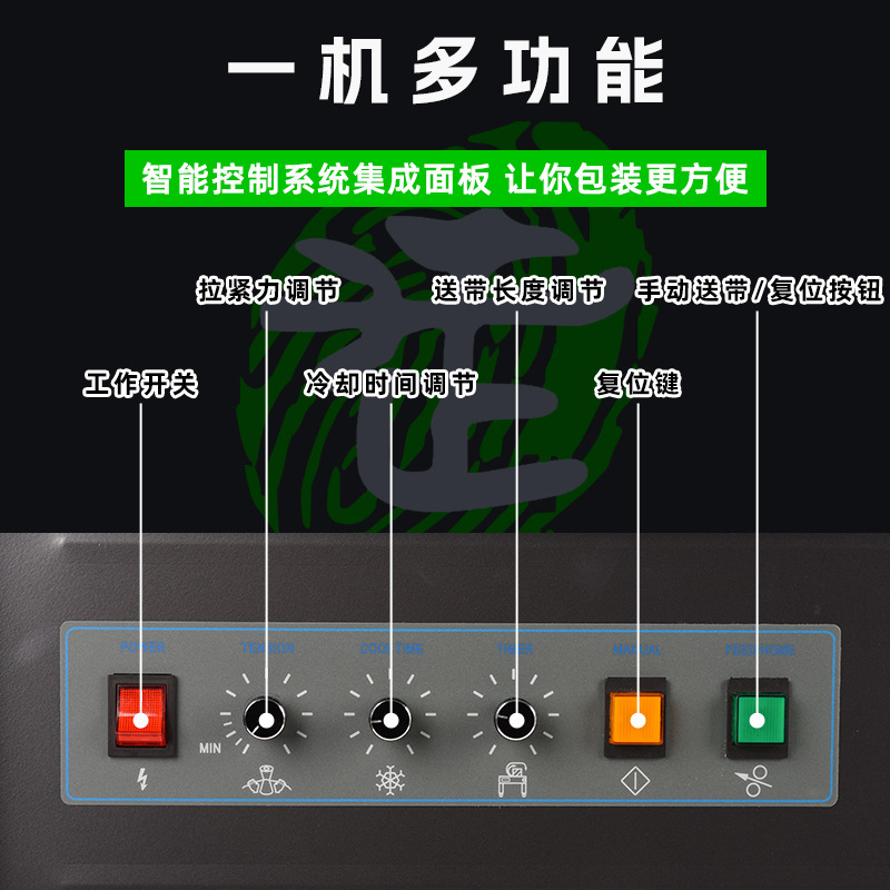 All of the desktop AS-10F packagers are semi-automatic thermomelts, paper-packers are bundled, and the PP is sealed.