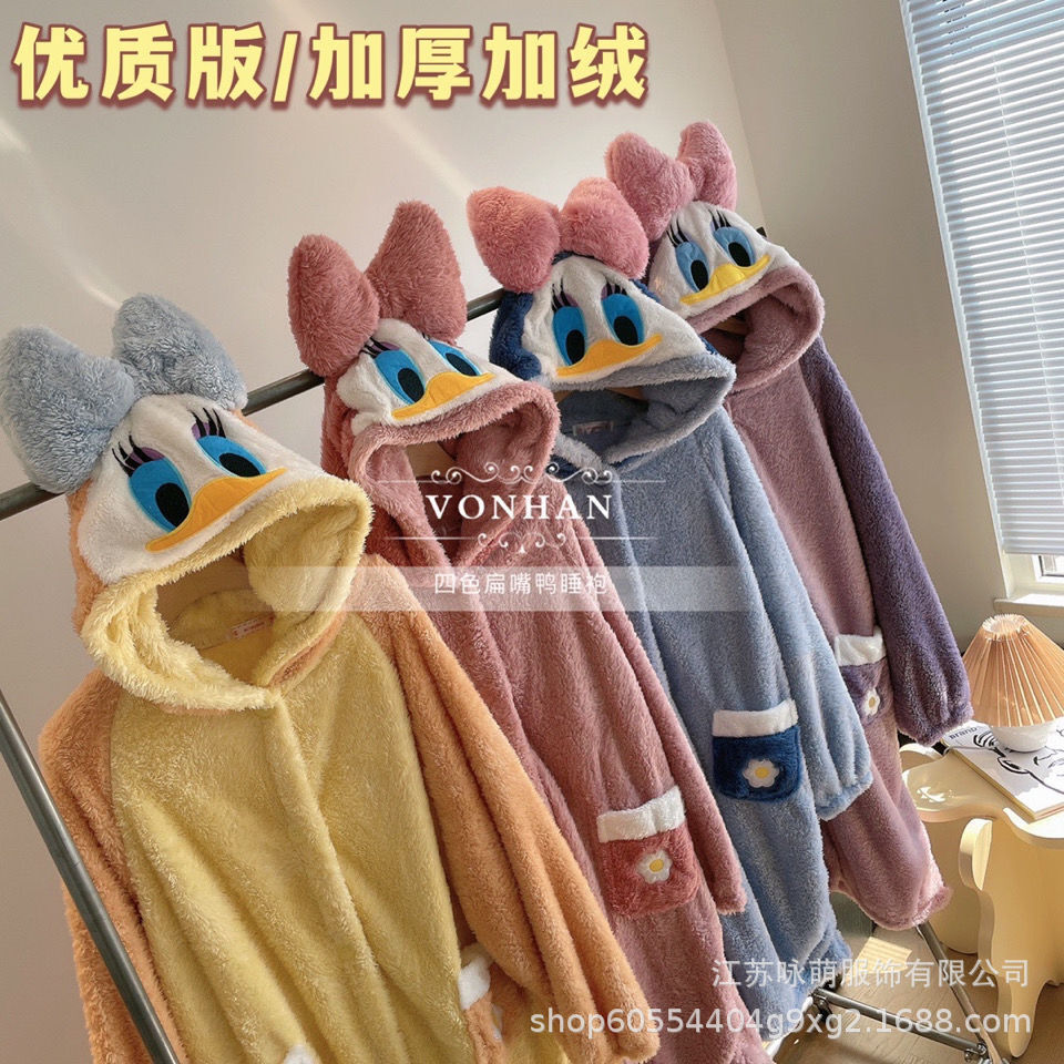 Con vịt Dixie Don đáng yêu.