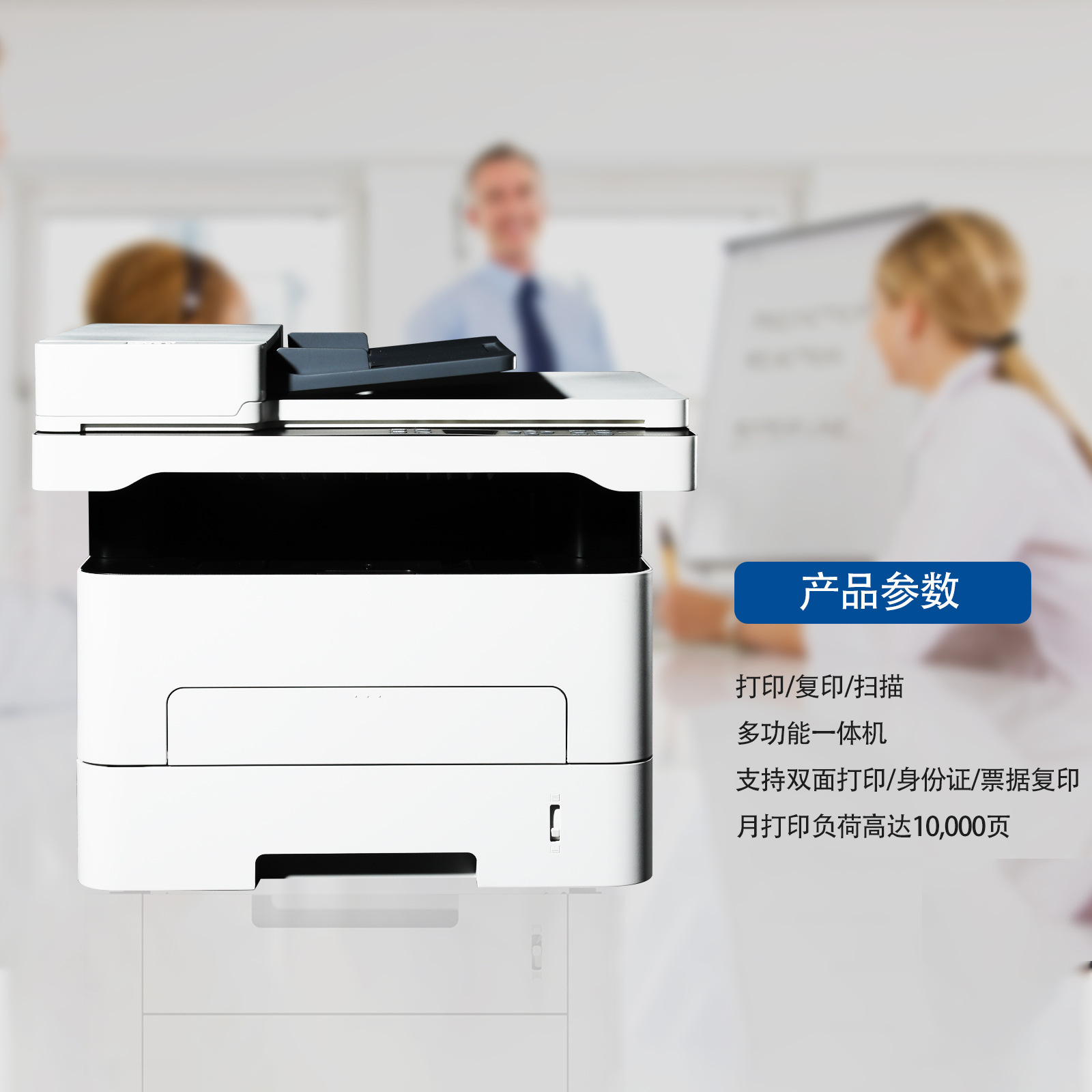 M2500DN Black- và- White-Scanner Print- Scanner A4 Black và White-Scanner