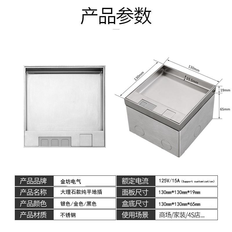 工廠不鏽鋼15A美標電源插座大理石款暗裝隱藏式通用地板插座盒