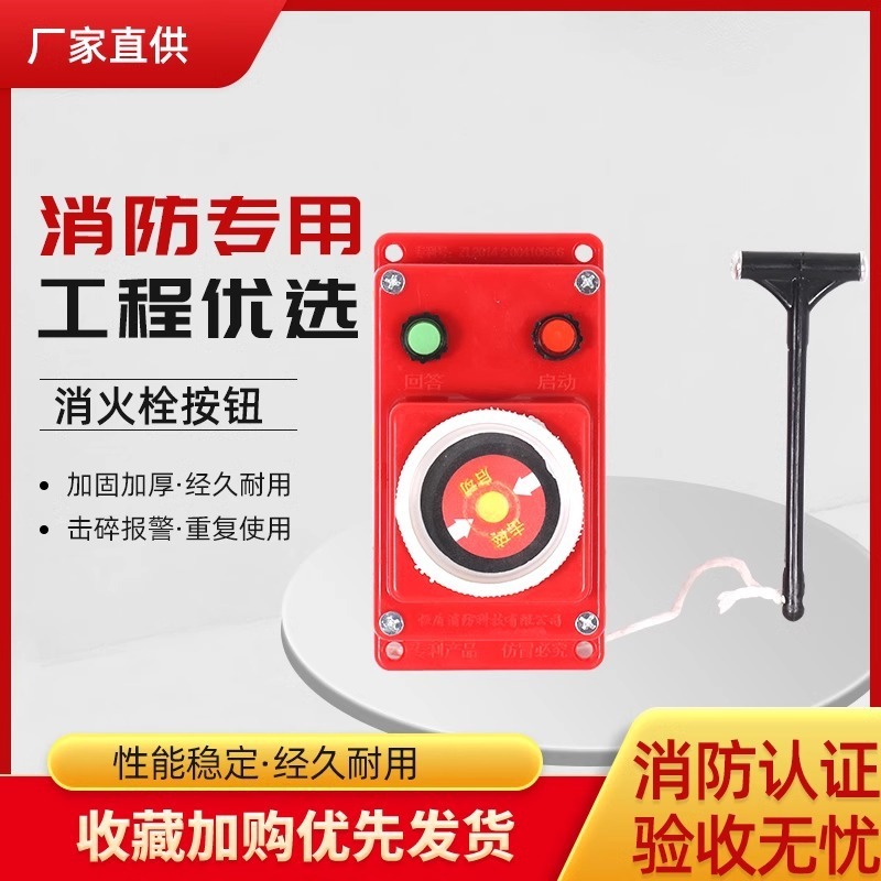 Làm vỡ nút báo cháy bằng tay