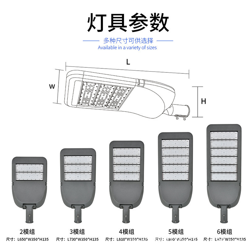 Direct sale to an outdoor power model street lighting factory in 220v of the led road headlights.