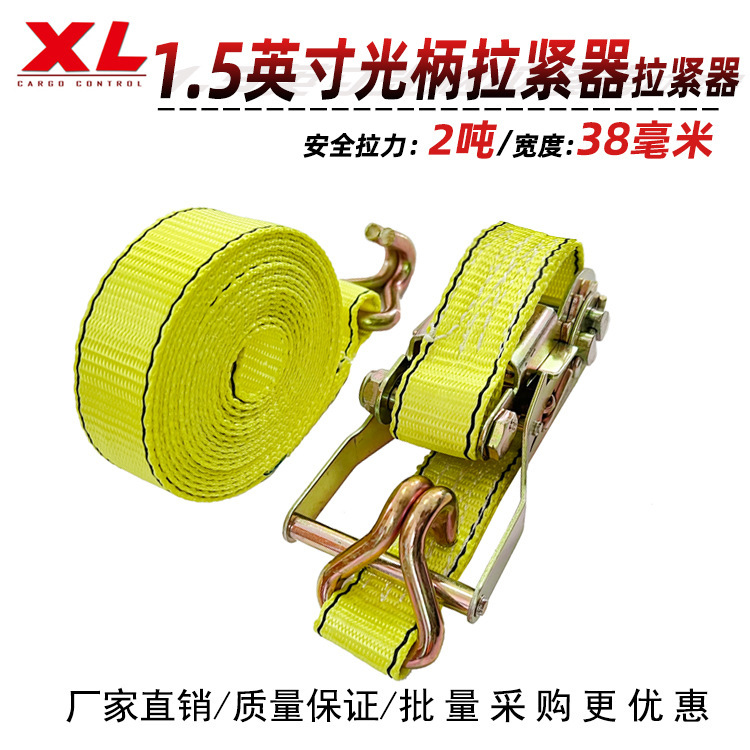 2 tấn xe tải chở mô-men xoắn nặng 38 mm.