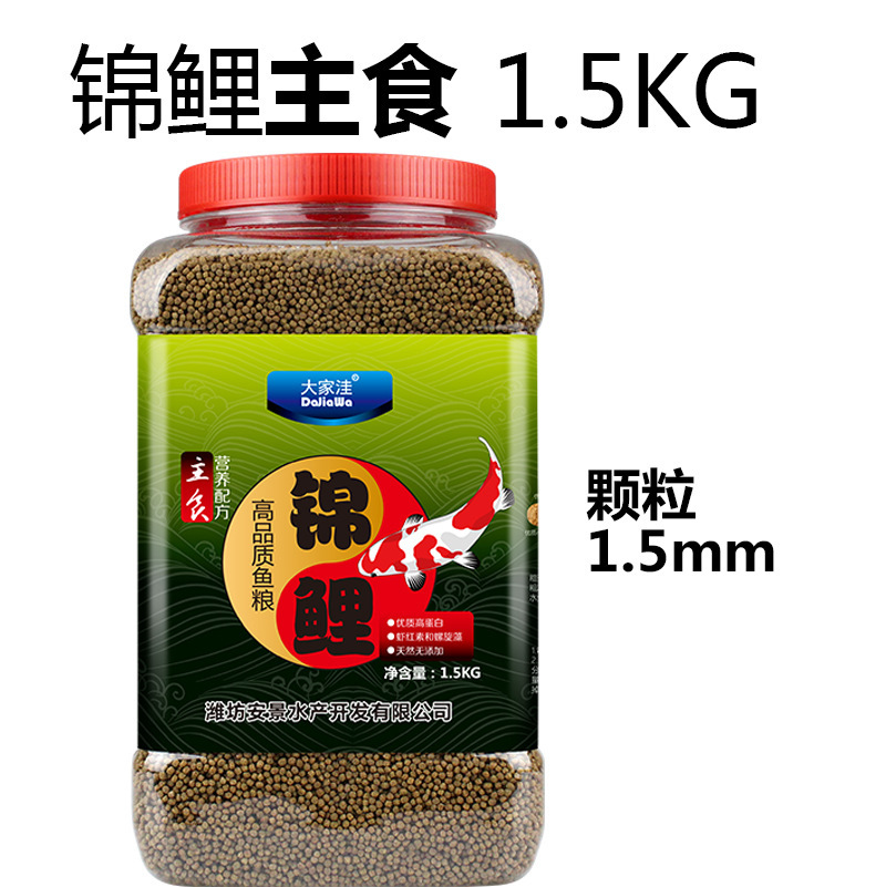 Thức ăn chính của Tín là 1.500 grams.