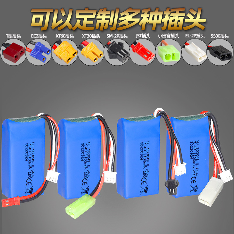 7.4V 1100m Ah Lithium แบตเตอรี 903048 V353 A949 A959A9979792929 เรื่อง รถ