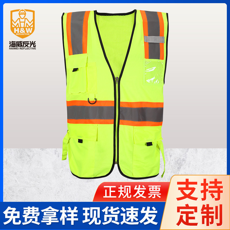 A reflector vest, a reflector vest, a ride-by-carriage reflector.