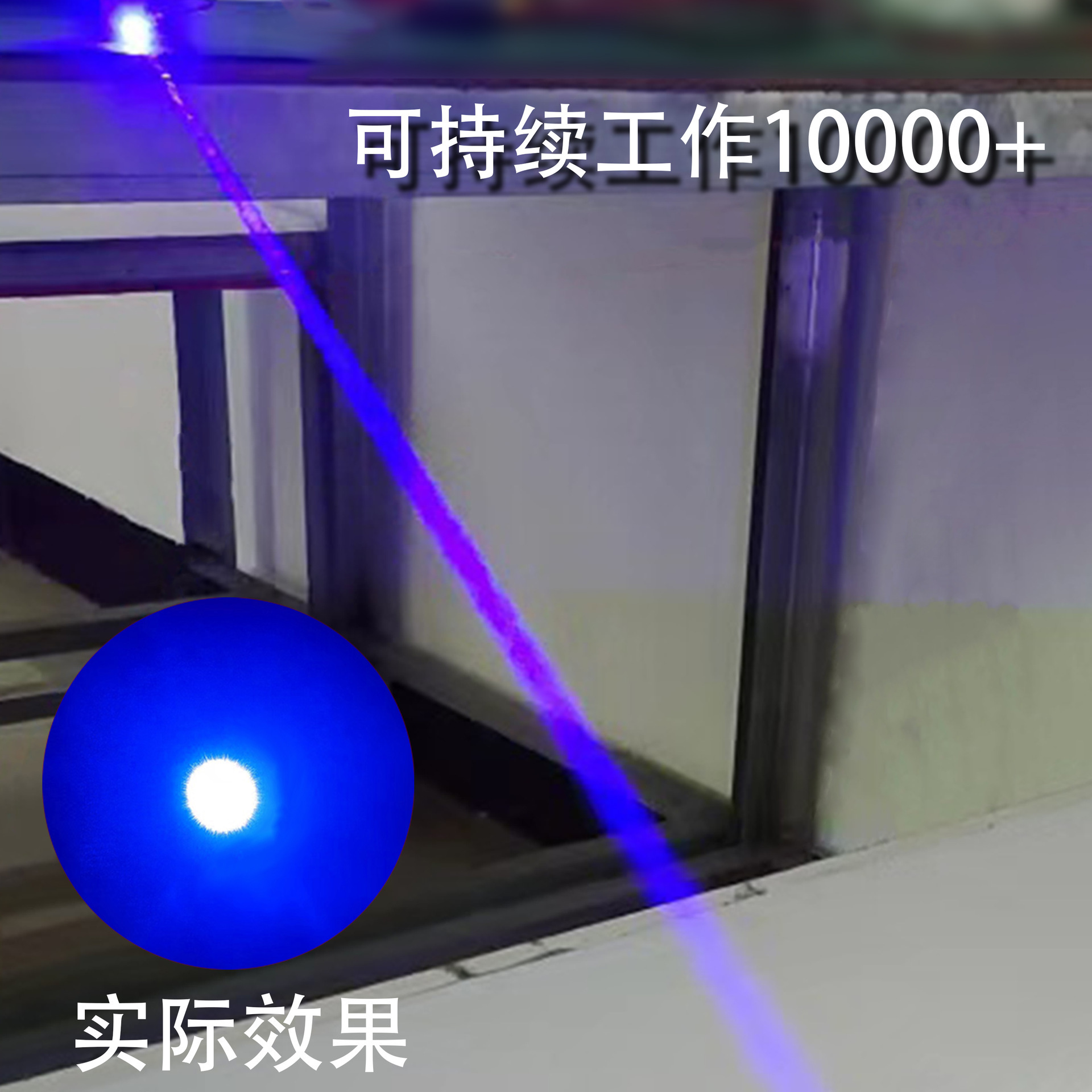 450 nm diameter 11mm blue dot horizontal positioning stage laser model