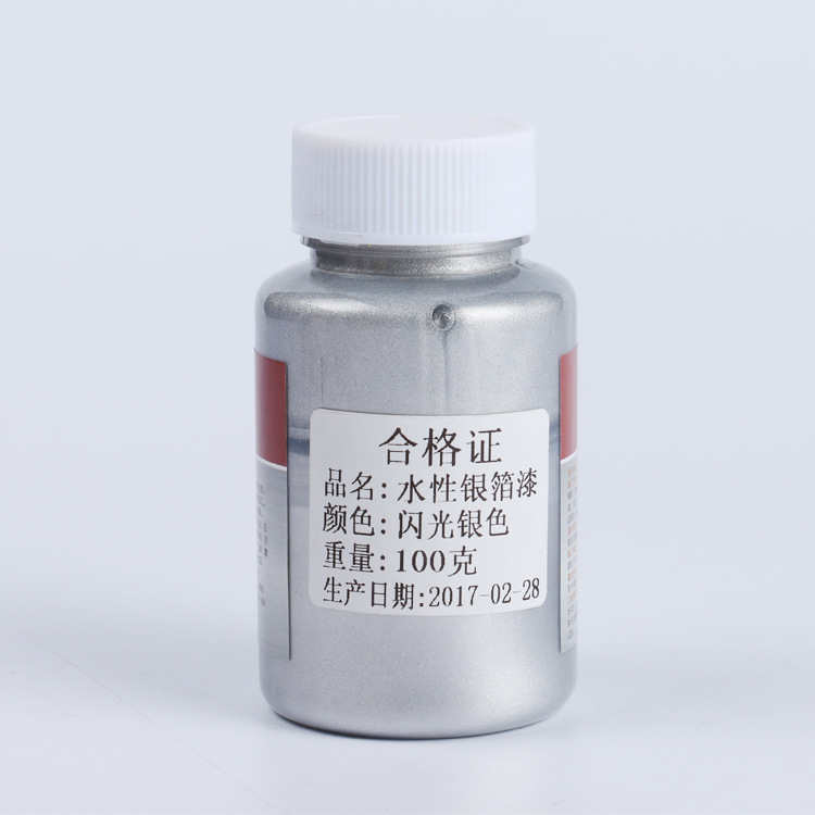 臻蒂廠家批發水性自乾漆烤漆銀色金屬防水外牆內牆傢俱飾品漆塗料