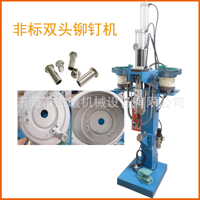 Aerobic two-particle hollow nailing machine, a half-empty two-headed pressurizer, fully automatic double-sided nailing machine.