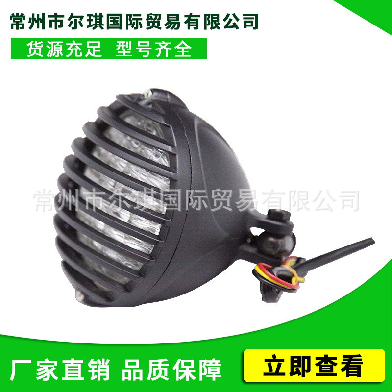 The manufacturer's straight-up grid retrolights, the metal headlights for motorcycle parts, the general lighting strip fences.