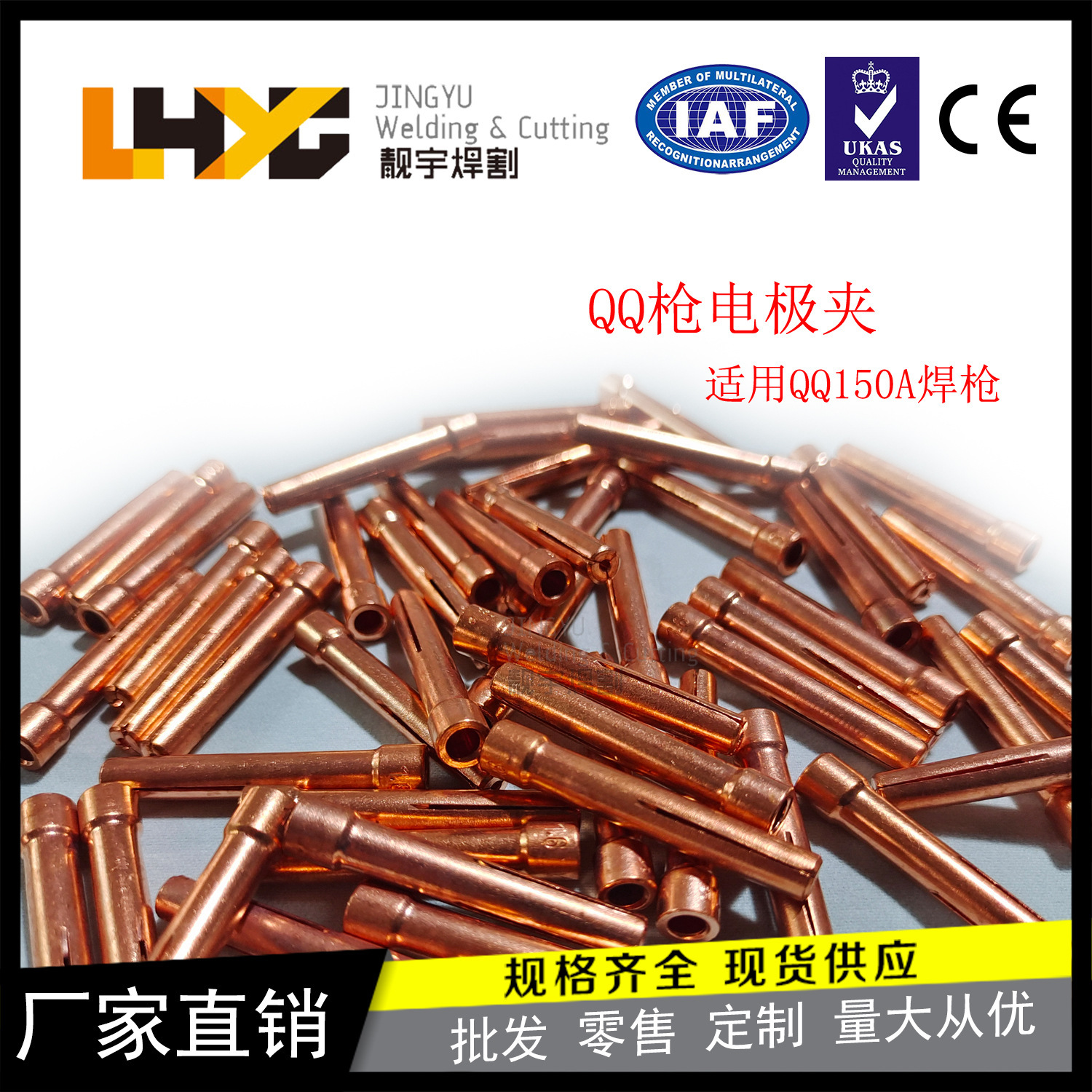หล่อ, QQQ-Barelled, QQ-150A welded, Tungsten เข็ม/ยาสีฟัน