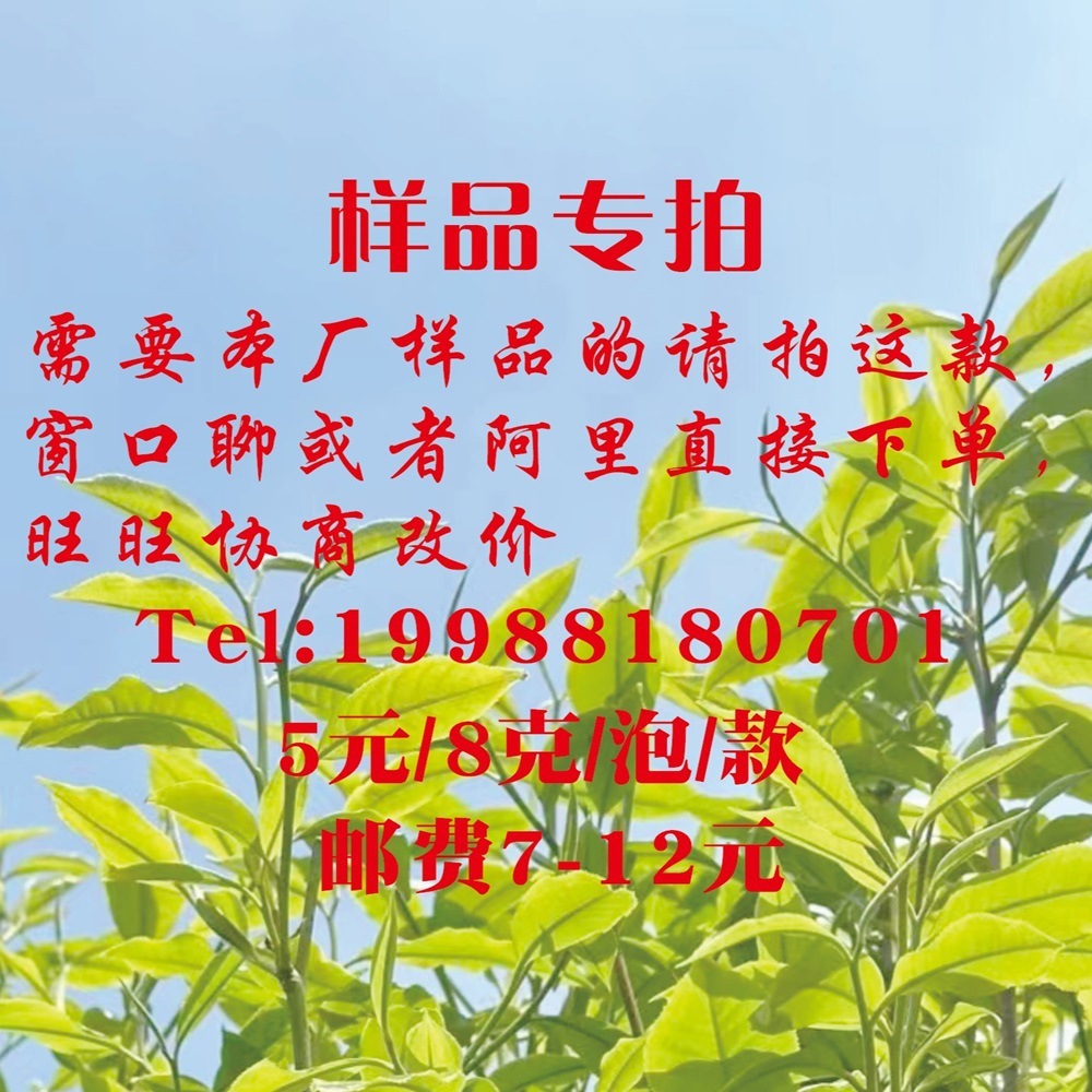 Nếu anh cần lấy mẫu, hãy lấy cái này.