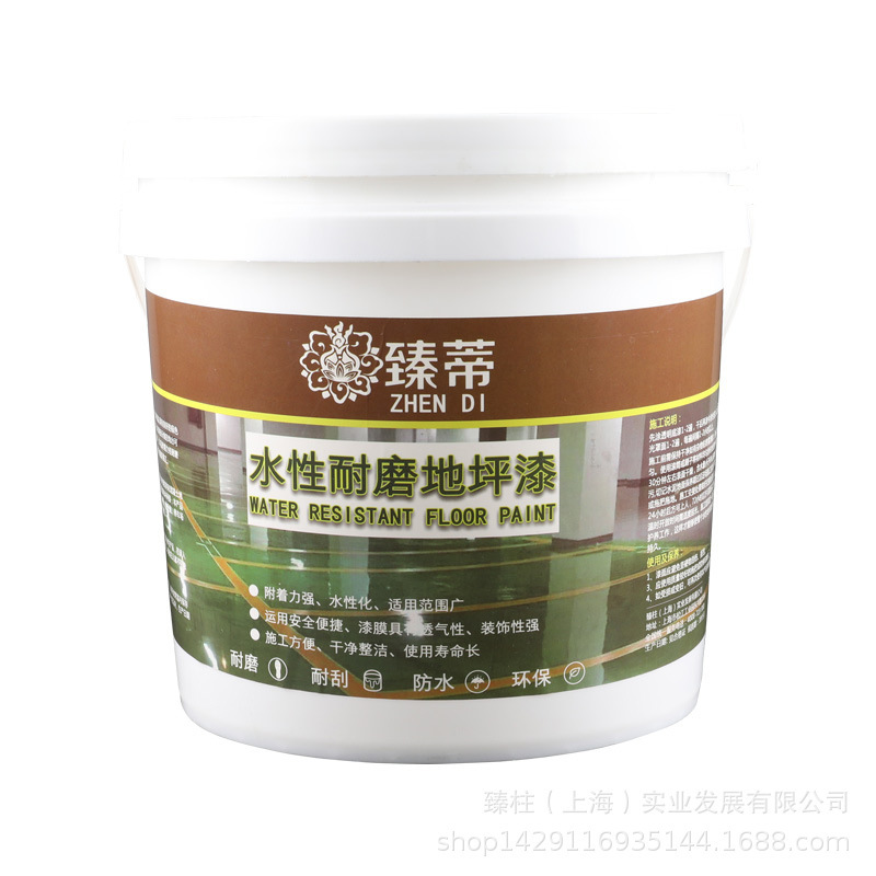 廠家批發環氧地坪漆底漆批發 耐磨高滲透封閉性水性環氧底漆批發