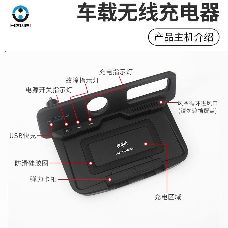 Car-mounted wireless chargers are applied to the Great Wall WIVE tank 300 cell phone wireless charge original vehicle conversion