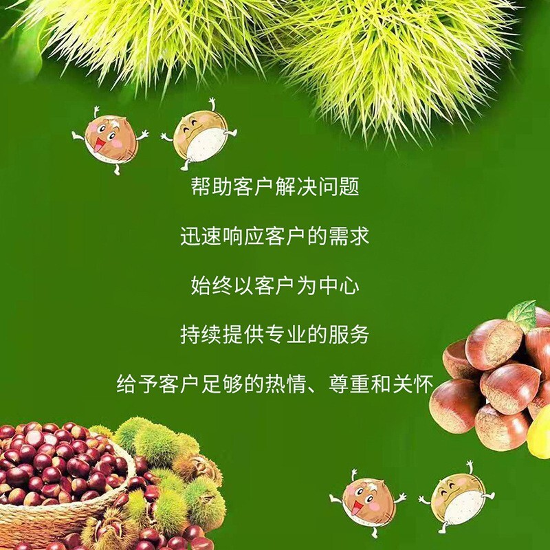 To comply with Yanshan's opening smile, and to export frozen chilled chestnuts, 10 kilos of cardboard boxes are frozen all year round.