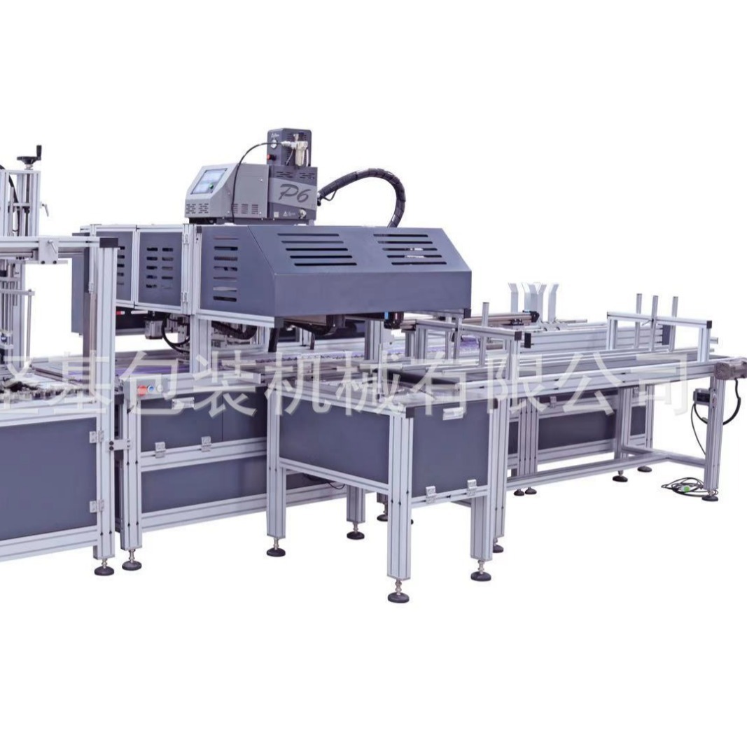 A new, fully automated, book-box assembly machine with a flip-side box card-forming machine