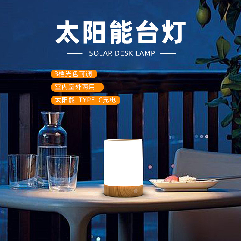 Cross-border solar lights automatically light up indoor waterproof solar lamps outside the home of a small nightlight user