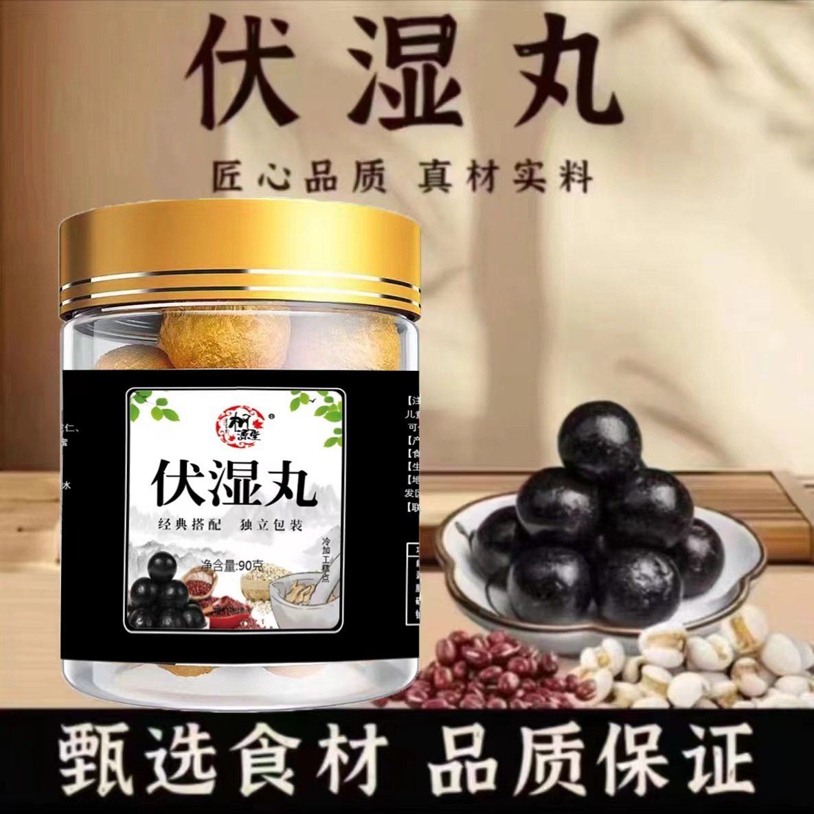 Giống như run run rẩy.