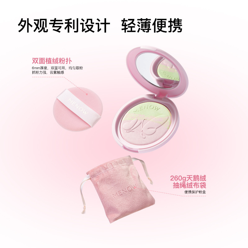 MeNOW Meno Wine Light Fog Puffy Puffy Oil Mặt nạ làm sạch dài hạn Puffy