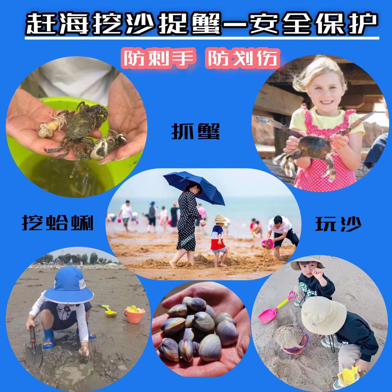 兒童手套海邊趕海工具園藝防抓小孩防貓抓咬狗狗寵物倉鼠用品防咬