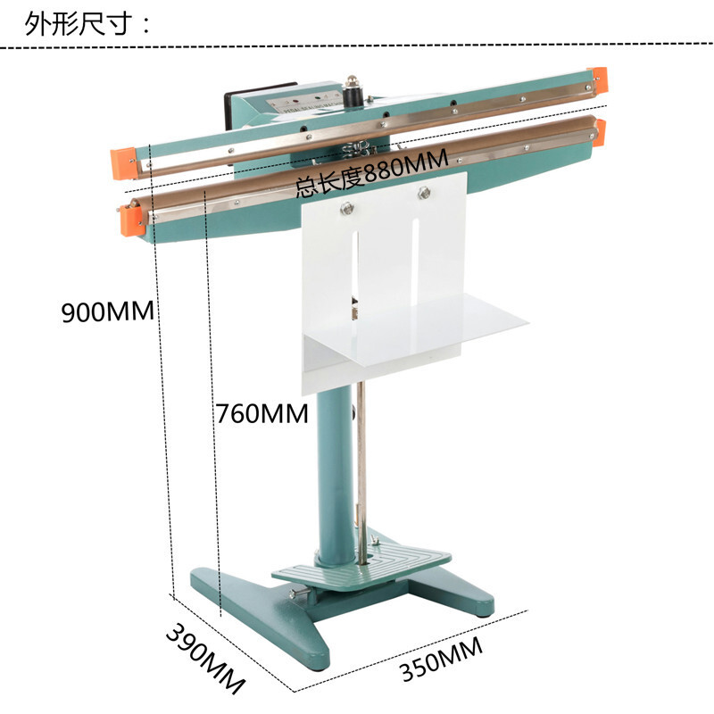 供应 脚踏式铝架封口机 塑料袋封口机SF-800型上下加热大功率包邮