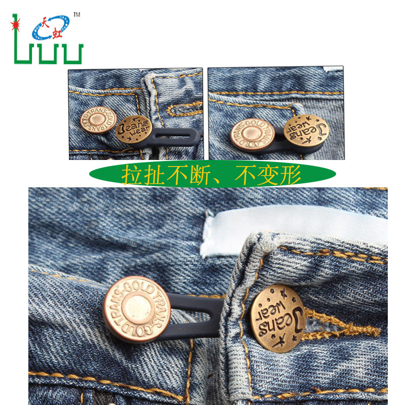 Non-touch-extrusion extended buttons, soft drops of plastic parts can be removed to extend rubber-coded jeans button elastic seals