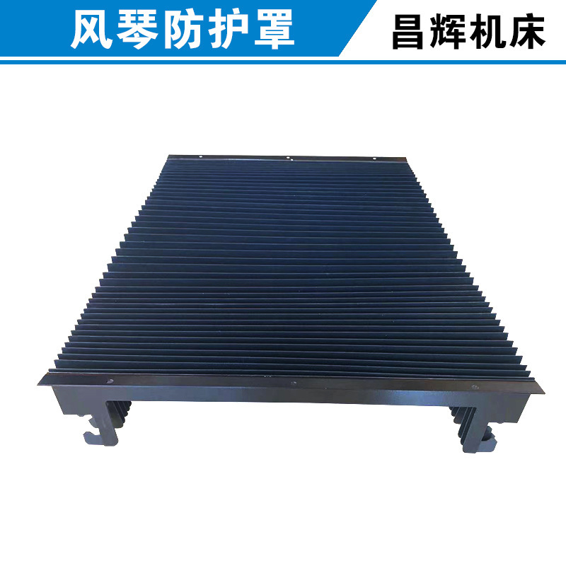 Scalding guide tracks for aqueous organ protection shield, wholesale bed attachment tiger, soft organ shield.