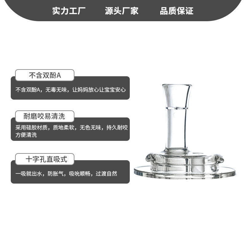 Standard-caliber 도매, 액체 실리콘, 젊은 아기의 음료 - 금연 컵은 사용자 정의.