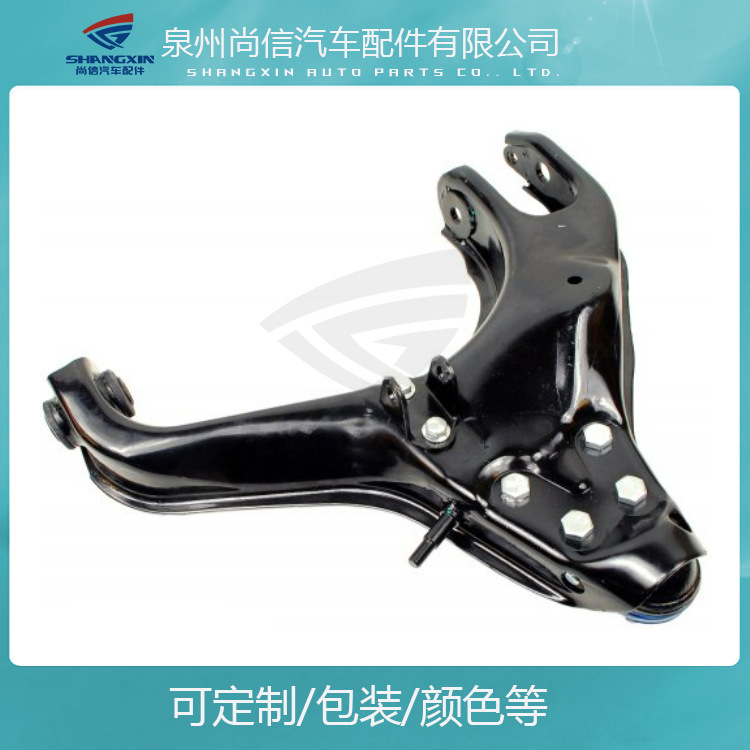 Ứng dụng điều khiển cánh tay của Duubishi Pajero MB-8632 MB-860831 MN-161353 MN-161354