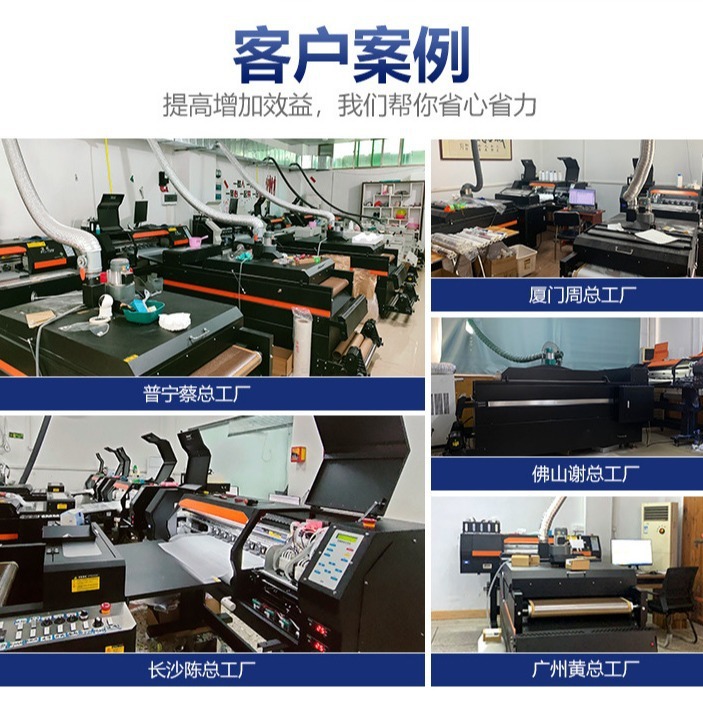 The brand's straight-selling T-shirt digital printer, a box full of personal ink-print printers.