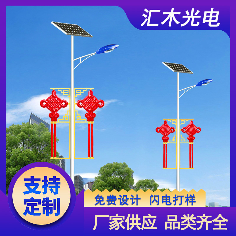 Solarly lighted LED from rural utility poles, solar integrated street lamps from outdoor waterproofing lamps in China