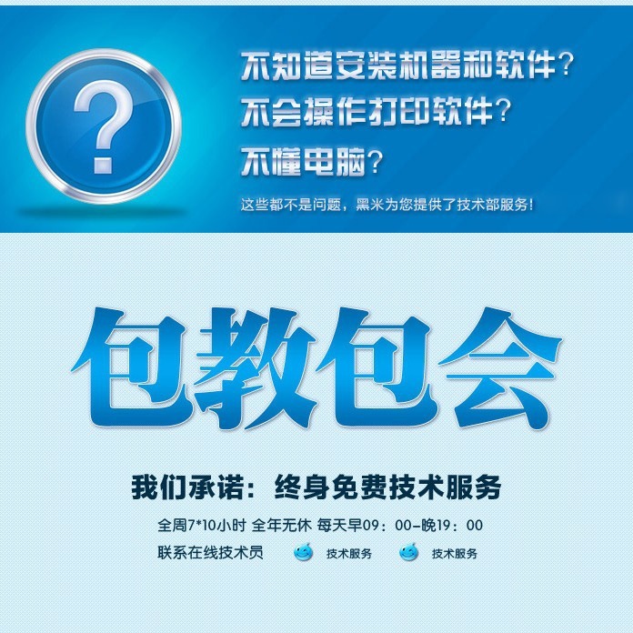 Argox立象CP3140L条码打印机不干胶标签珠宝哑银300D高清打印机