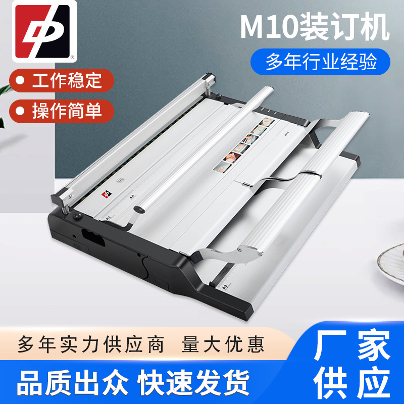 Plants supply binding machines, electric binding machines, M10 thermal bonding machines, multi-hole-plugs