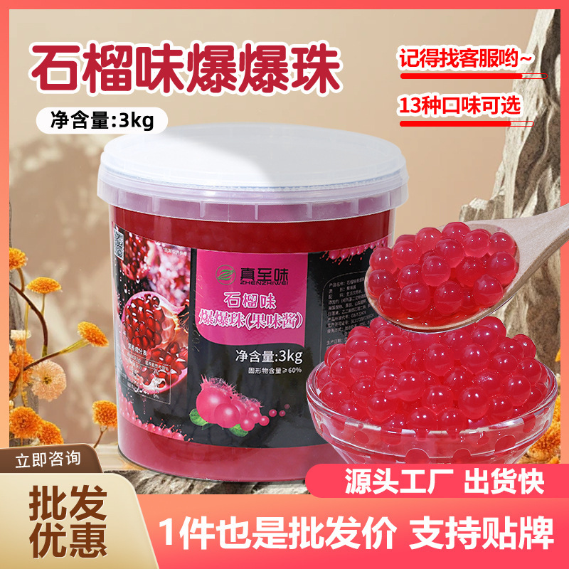 Hạt lựu có vị giống như một thùng trứng cá hồi 3kg và trà ngọc trai và trái cây cho dừa.