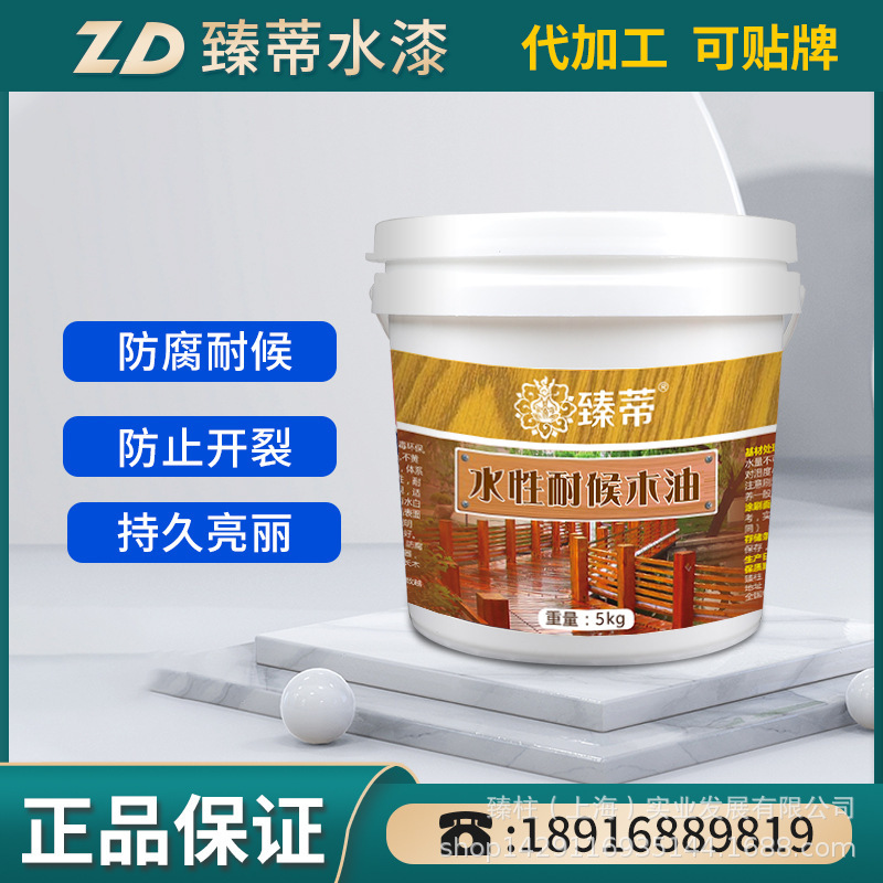น้ํามันเคลือบไม้ทั้งหมด เฟอร์นิเจอร์โปร่งใส พื้นไม้ สีกันน้ํา สี