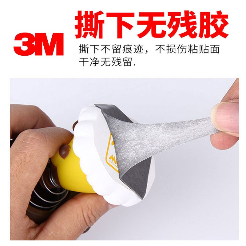 Two-sided gel 3m double-sided gel-tip car set-up double-backed Accelerator Power 5108 double-sided glue