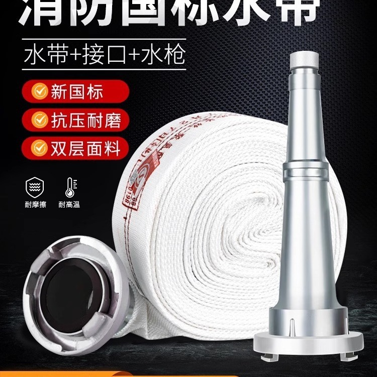 Hỏa lực toàn quốc 25 m 2.5 inch nước nông trại áp lực cao với đai không có dây súng.
