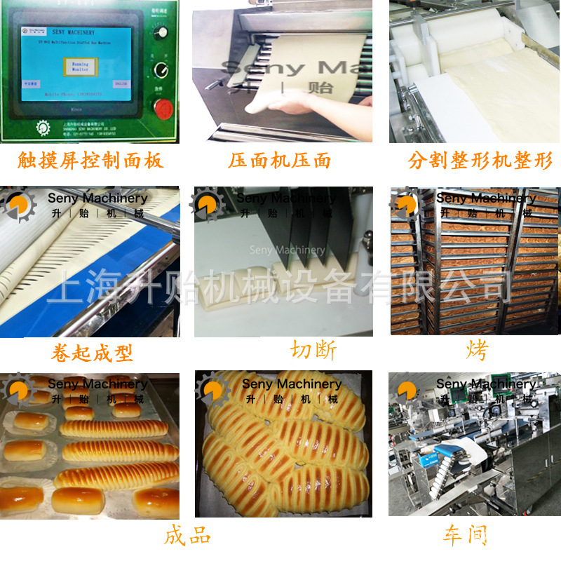 全新一代多功能全自動毛毛蟲麪包機 不鏽鋼法式麪包成型機