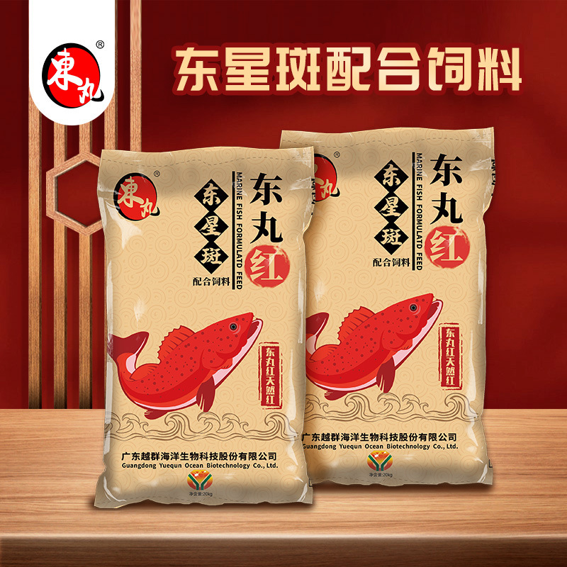 东丸红 东星斑配合饲料 水产养殖鱼粮高蛋白 鱼饲料20KG/袋