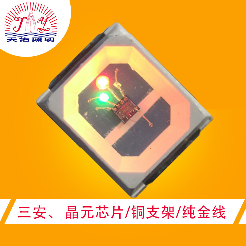 3528 Black side, yellow light beads, led stickers, high-light anti-Electrodes, red light, yellow light, smd led