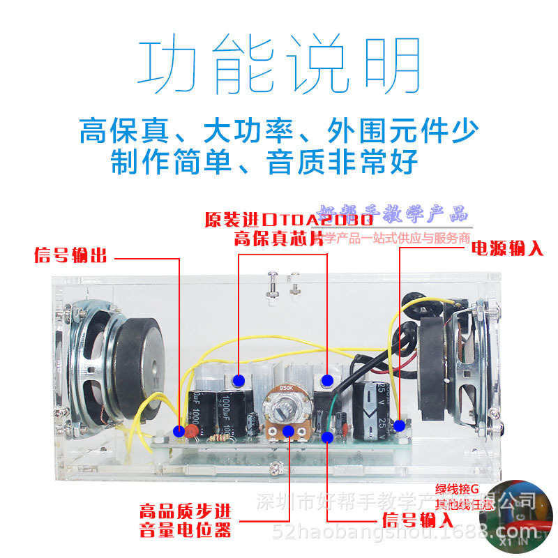 跨境TDA2030A双声道功放套件功放 教学实训焊接练习diy小音箱散件