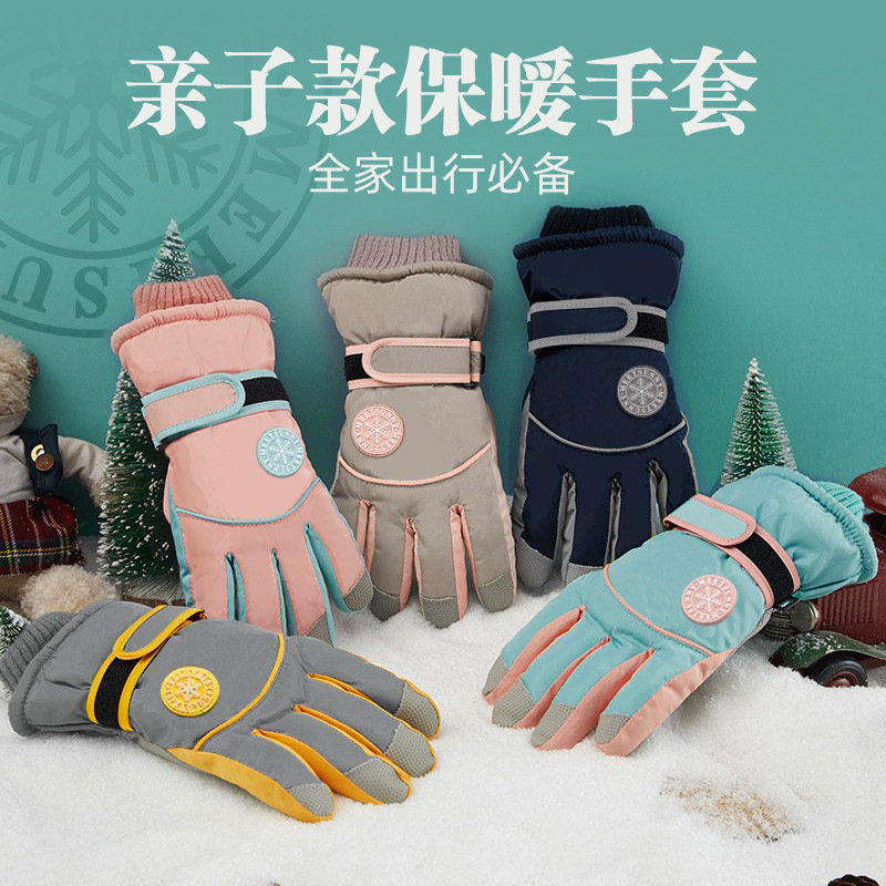 MeETSUNNY ski gloves, male winter students warm and velvet gloves, male and female waterproof cycling gloves