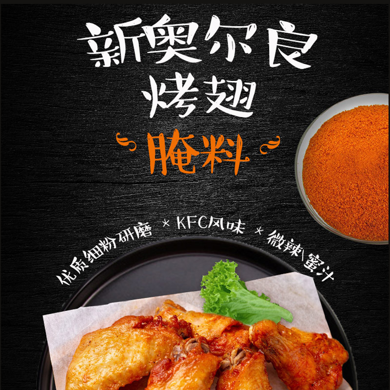 โรงงานผลิตสเต็กและไก่ทอดย่าง ซอสไก่ย่างในนิวออร์ลีนส์