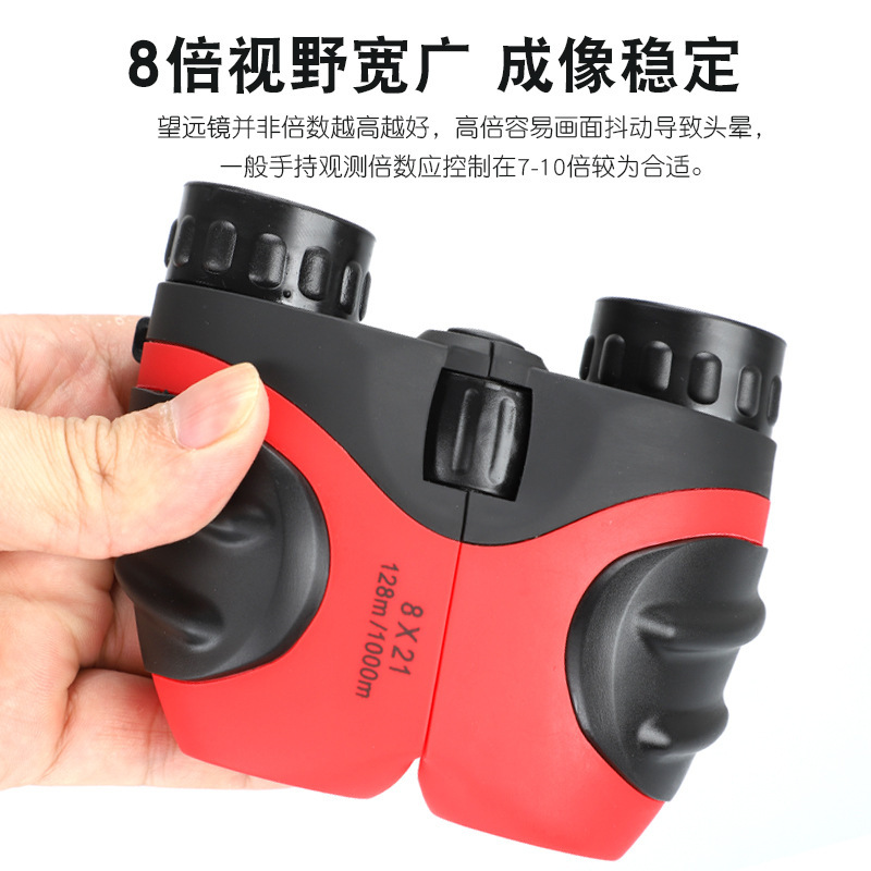 Cross-border mini telescope binoculars 8x21 Microlight night vision non-infrared binoculars high-quality children's toys