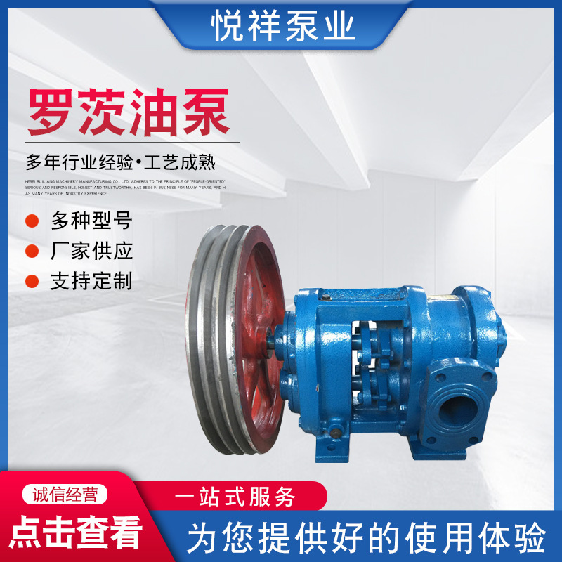 The plant supplies the Rotz pump, the high viscosity gear pump, the honey pump, and the Boven Rotz pump.