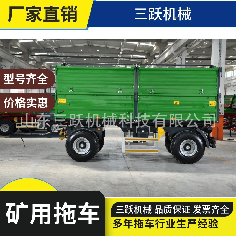 Mine trailer factory sells three-trip trailers.